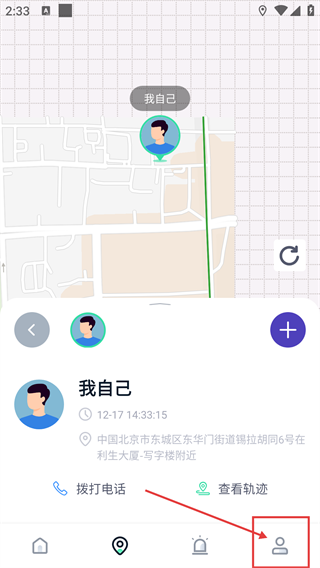 定位有术