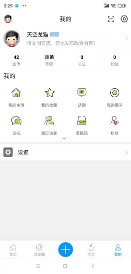 涟水网