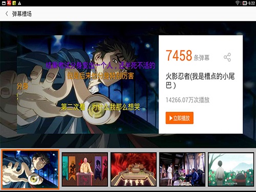土豆视频HD-每个人都是生活的导演