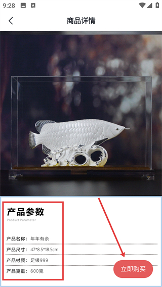 牡丹订购