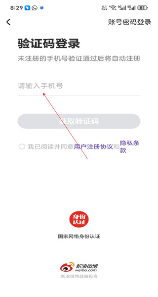 消防工程师随身学手机版