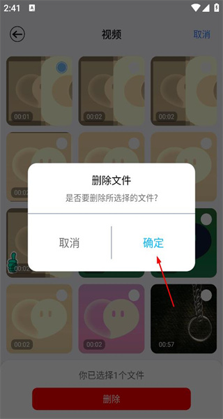 文件管理最新版本