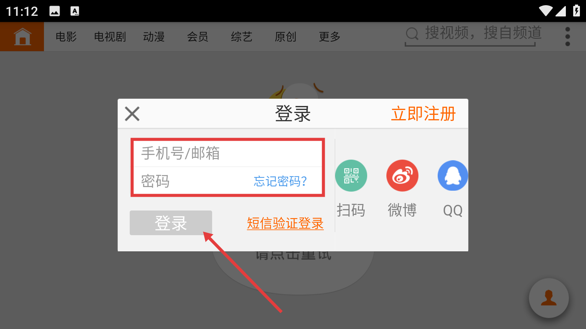 土豆视频HD-每个人都是生活的导演