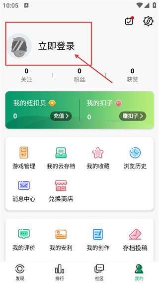 纽扣助手