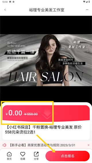 未来购