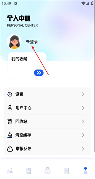 我的相册手机版