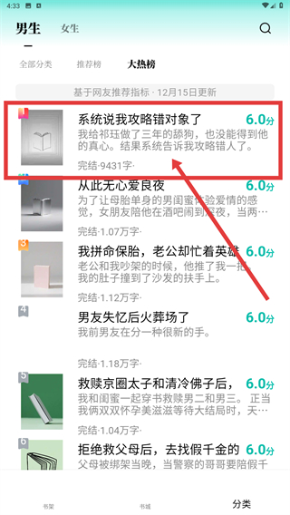 嗨书阁