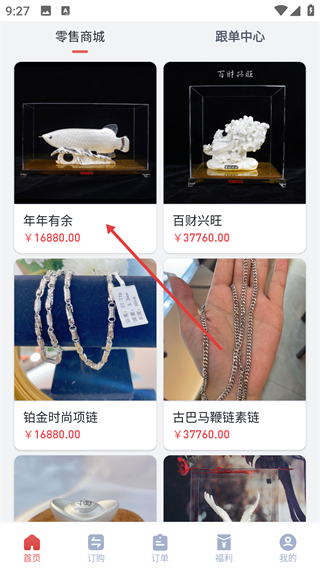 牡丹订购