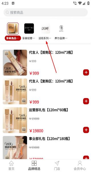 享美优选