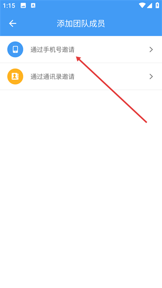 天秤星