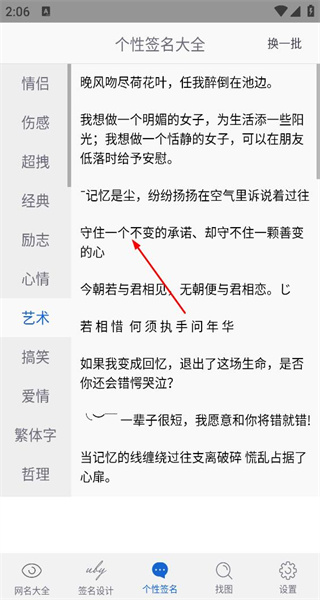 网名大全2026最新版
