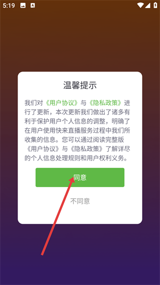 快来新媒体