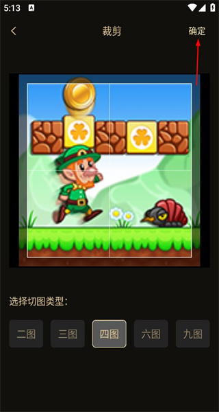 微商助手