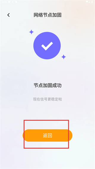 无忧5GWiFi