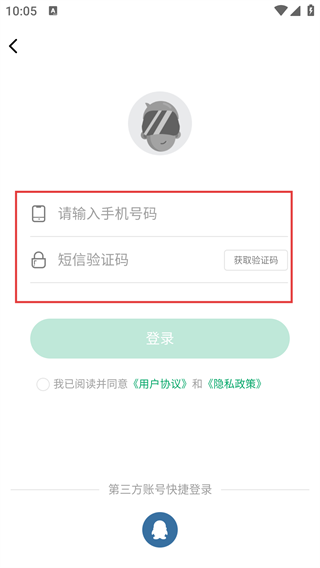纽扣助手