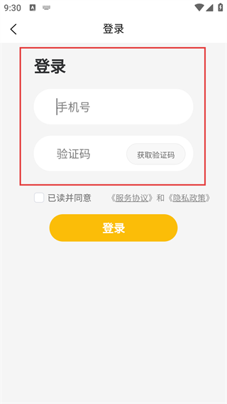 农货档案