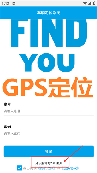 FindYou