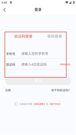 保险公估人100题库