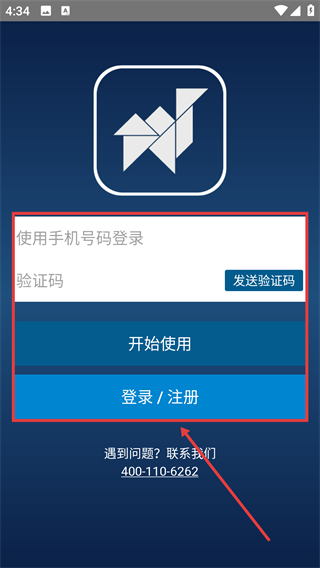 骆驼加油