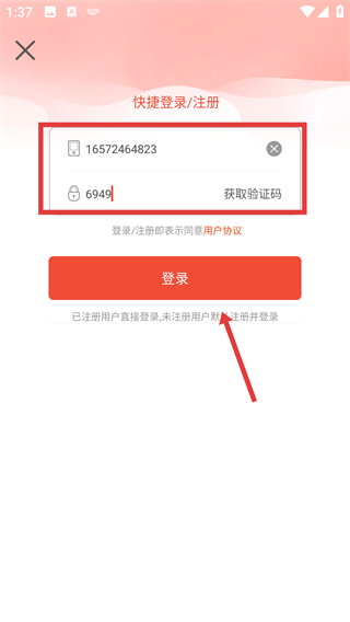 泛读免费小说