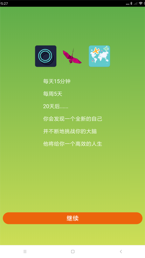 品度认知