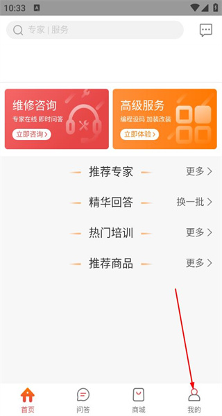 万车达app手机版