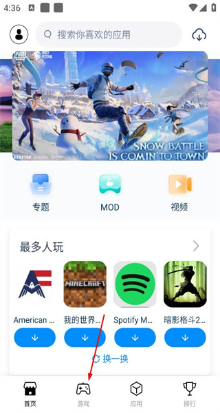 兔兔助手