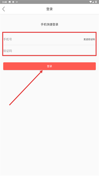 中国交通网
