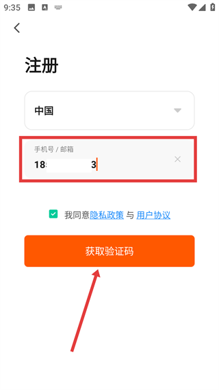 楚楚智能