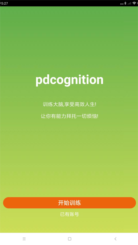 品度认知