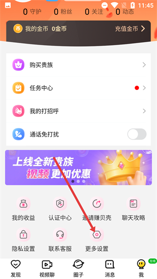 宠聊视频交友