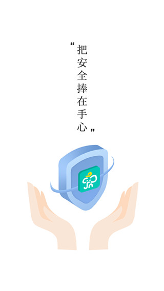 象牙塔家长客户端