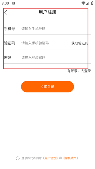 耽次元