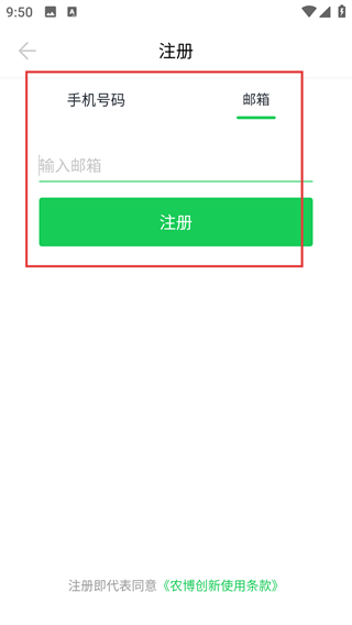 农场守望者