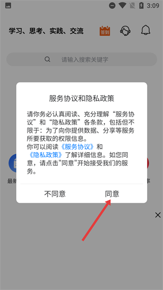 晟尧跨境