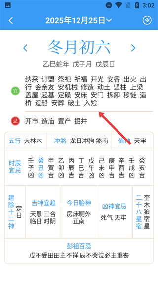 乘风天气