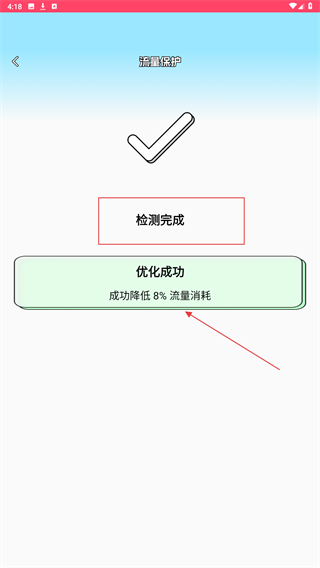 无忧流量达人