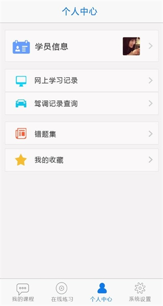 无忧乐行app最新版