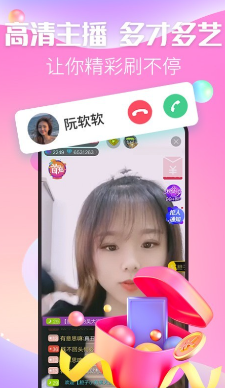 丝密圈