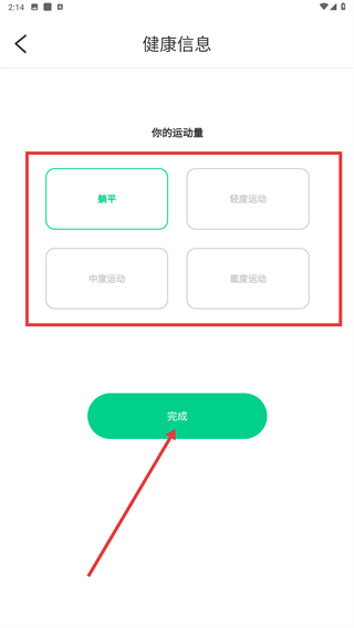 走路我特牛
