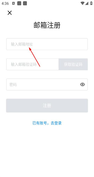 兔兔助手安卓版