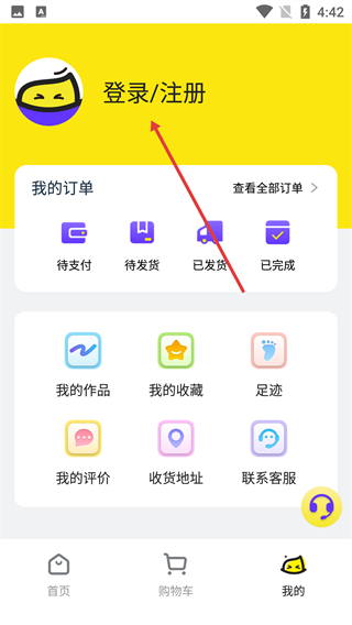 任由