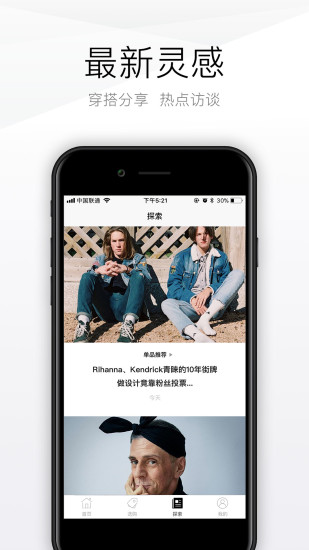 innersectAPP