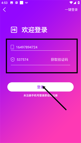 来电秀助手