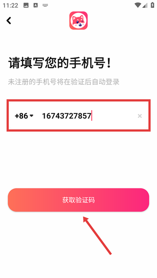 宠行宠宿