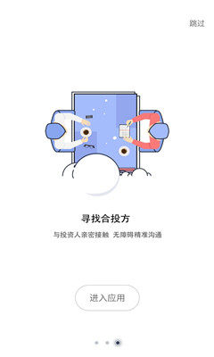 猎云网