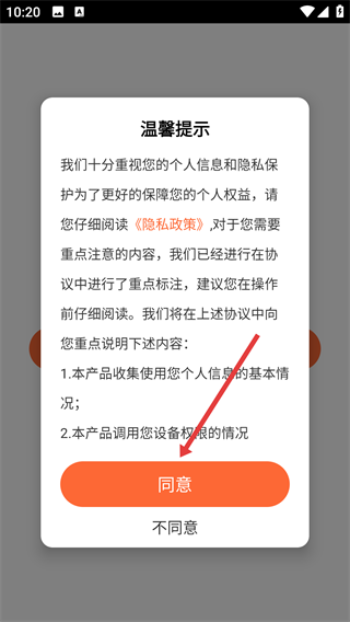 工程小助