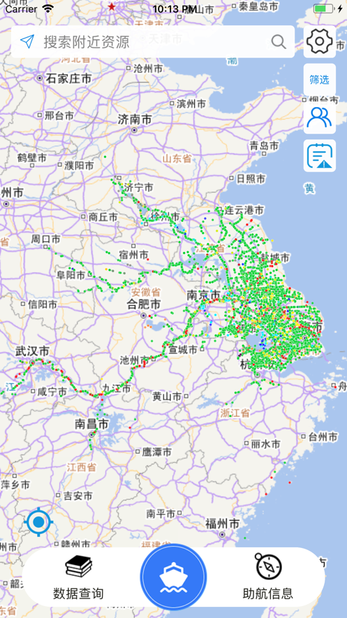船员版