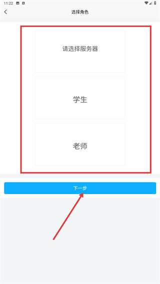 智汇听力