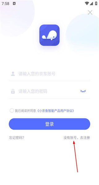 小京鱼最新版本
